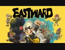 【EastWard】motherみたいなゲームをドモりながらプレイpart2【ゲーム実況】
