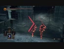 【ダークソウル３】侵入闇：拾壱