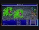 清き心を！アドバンス版ファイナルファンタジーⅣ実況プレイpart29