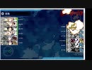 【艦これ】2021夏イベ　E3-2甲撃破（5日目で撃破）
