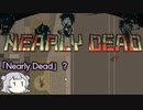 [Nearly Dead] ねりで_終末スローライフ