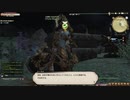 カッパのFF14生活684　友を背に剣は震えず　【実況】