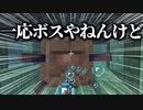 【マイクラ】海の中に潜むボス『エルダーガーディアン』討伐作戦【すとぷり】