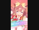【ウマ娘】アグネスデジタルの固有『尊み☆ﾗｽﾄｽﾊﾟ━(ﾟ∀ﾟ)━ﾄ!』を見てみる