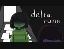 【実況】Part１：舞い戻ってきたニンゲンのDeltarune【デルタルーン】