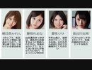 2021年デビュー！！おすすめ新人AV女優BEST20