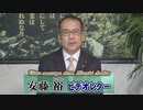 【安藤裕】総裁選で広まるＰＢ黒字化の有害無益、令和に「平成の守旧派」は要らない！[R3/9/21]