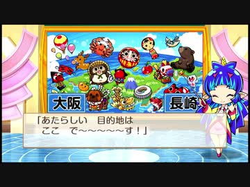 【ねねし＆みはさん】桃太郎電鉄令和実況 part3【最強究極ノンケ対戦記】