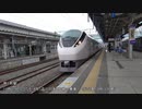 【20200402】ひたち号で帰京【原ノ町→上野】