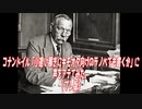コナンドイル「小遣い稼ぎにキモオタ向けのラノベでも書くか」に声をアテてみた。（プレ版）