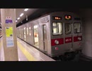 長野電鉄8500系(8505F・T5編成) 桐原→長野間走行音