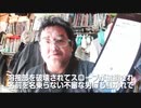 市民を守る警○がこれで良いのか？byノッシーカービートチャンネル