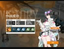 【ドルフロ】3-4【ニューラルクラウド】