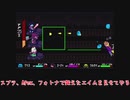 【ゆっくり実況】ついにchapter2がリリース！ということでまず裏ボスに挑んでみた結果ｗｗｗｗｗ【Deltarune chapter2】