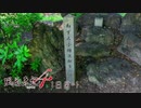 【風雨来記4】自粛なんざ関係ねぇ！　俺はバイクで旅に出る！【1日目-1】