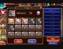千年戦争アイギス 爆風吹き荒ぶオアシス 放置7～