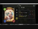 【アンリミ】No.1080 万華ランプドラゴン【１試合、勝ち】