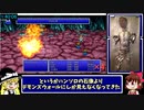 FF1PR版RTA＿3時間20分51秒＿PART3/6
