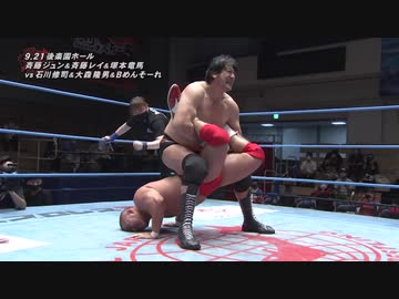 2021/9/21　2021 SUPER DELUXE SERIES　9.21後楽園ホール　第1試合