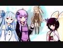 茜ちゃんともっと仲良くなりたい3人の会議【VOICEROID劇場】