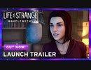 『Life is Strange: True Colors』ステフが主役のDLC「Wavelengths」ローンチトレイラー