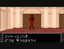 【真・女神転生II】実況プレイ63