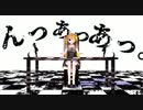 【スマホ録】んっあっあ。/SLAVE_V_V_R   □まーぶる□