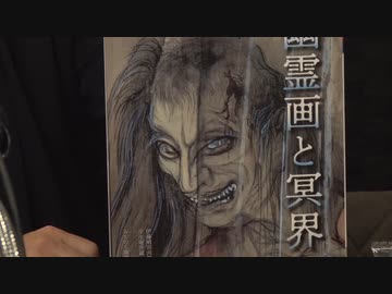 【境界カメラ#56】徳田神也の理詰め＆BLUES + 第8回　〜みんなで幽霊を見る日〜前編