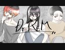 Dr.REM歌ってみた【なんわか】