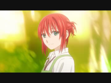 魔法使いの嫁 第２１話「Necessity has no law.」