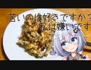 あかりちゃんはゴーヤナスが食べたい！！！！！！！！！！！！！！！！！！