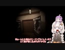 ゆづきずVRホラー実況_あふたーらいふその１２