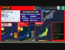 【緊急地震速報】2021-10-07 22-41 千葉県北西部 M5.9 深さ75km 最大震度5強