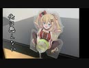 某Vtuberのド変態ペットボトルスタンド作ったった