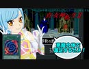 【真・女神転生Ⅱ】20年間クリアできなかったゲームで満足する真・女神転生Ⅱ その③【プリチャン】