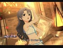 [ミリシタ] 深紅のパシオン