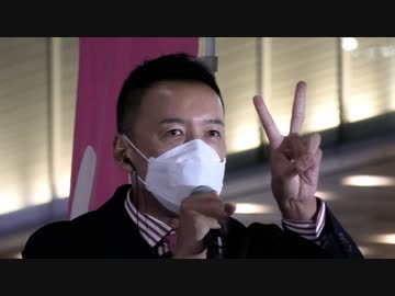 山本太郎代表「東京8区」での立候補を表明（2021年10月8日撮影）