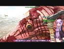 【ARK: Survival Evolved】arkじゃボケコラ#1【VOICEROID実況プレイ】