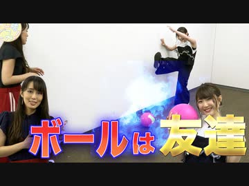 【アーカイヴ】日笠・日高のお日様ぐみ！　第１５回