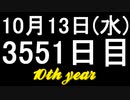 【1日1実績】恋人ダンジョン　#13【Xbox360/XboxOne】