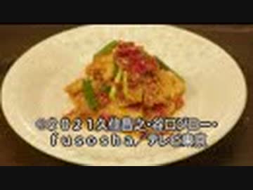 孤独のグルメSeason9　第07話 東京都葛飾区新小岩の貴州家庭式回鍋肉と納豆火鍋