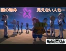 【World's End Club】第7回　初めてのルート分岐