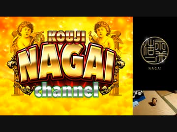 新チャンネル開設記念放送♪