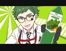 【手描きツイステ】トレイの野菜ジュース