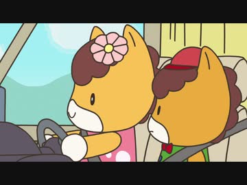 アニメ「ぐんまちゃん」 第5話「ゆうみとぐんまちゃん」、「世界ハニワ大運動会」、「お母さんのお仕事」