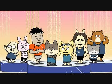 宇宙なんちゃら こてつくん 第21話「宇宙は筋肉だ」