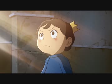 王様ランキング 第三話「新しい国王」