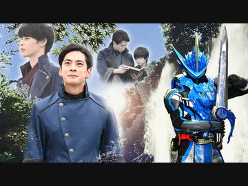 仮面ライダーセイバー スピンオフ 剣士列伝『an episode of 仮面ライダーブレイズ』 第4話