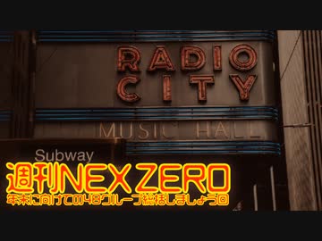 【週刊NEX ZERO -通常盤-】年末に向けての48グループ総括しましょう回