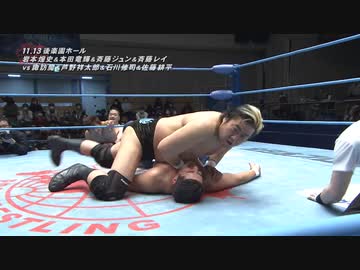 2021/11/13　2021 世界最強タッグ決定リーグ戦＜開幕戦＞　11.13後楽園ホール　第4試合